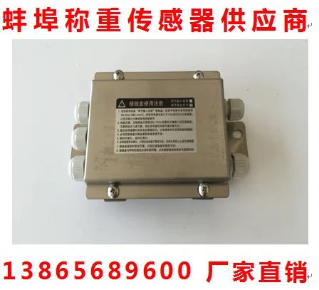 

Weighing Sensor Stainless Steel Metal Junction Box Signal Collection Line Waterproof and Dust-proof High Protection Shell