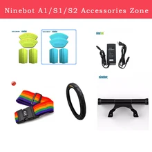 Ninebot ONE A1/S1/S2 все аксессуары зоны, зарядное устройство, оболочка, накладка на ноги, контроллер, рукоятка, стояночный кронштейн, тренировка ног колеса