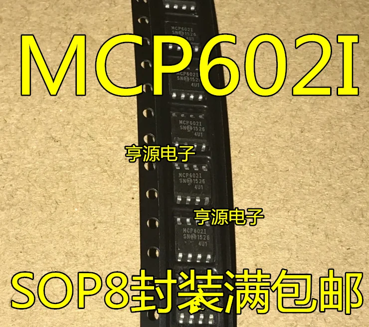 20PCS/LOT MCP602-I/SN MCP602 SOP | Обустройство дома