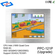 High Quality XP/Win7/Linux/Win8/Win10 Industrial Panel PC All In One PC For Factory Automation