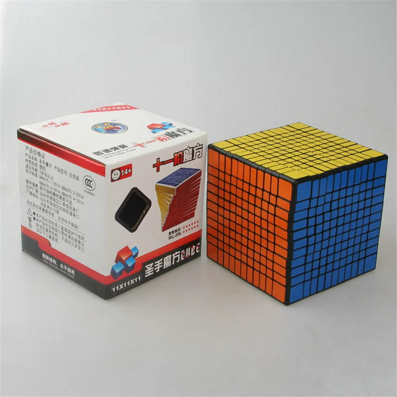 magic cube 11x11x11 (1)