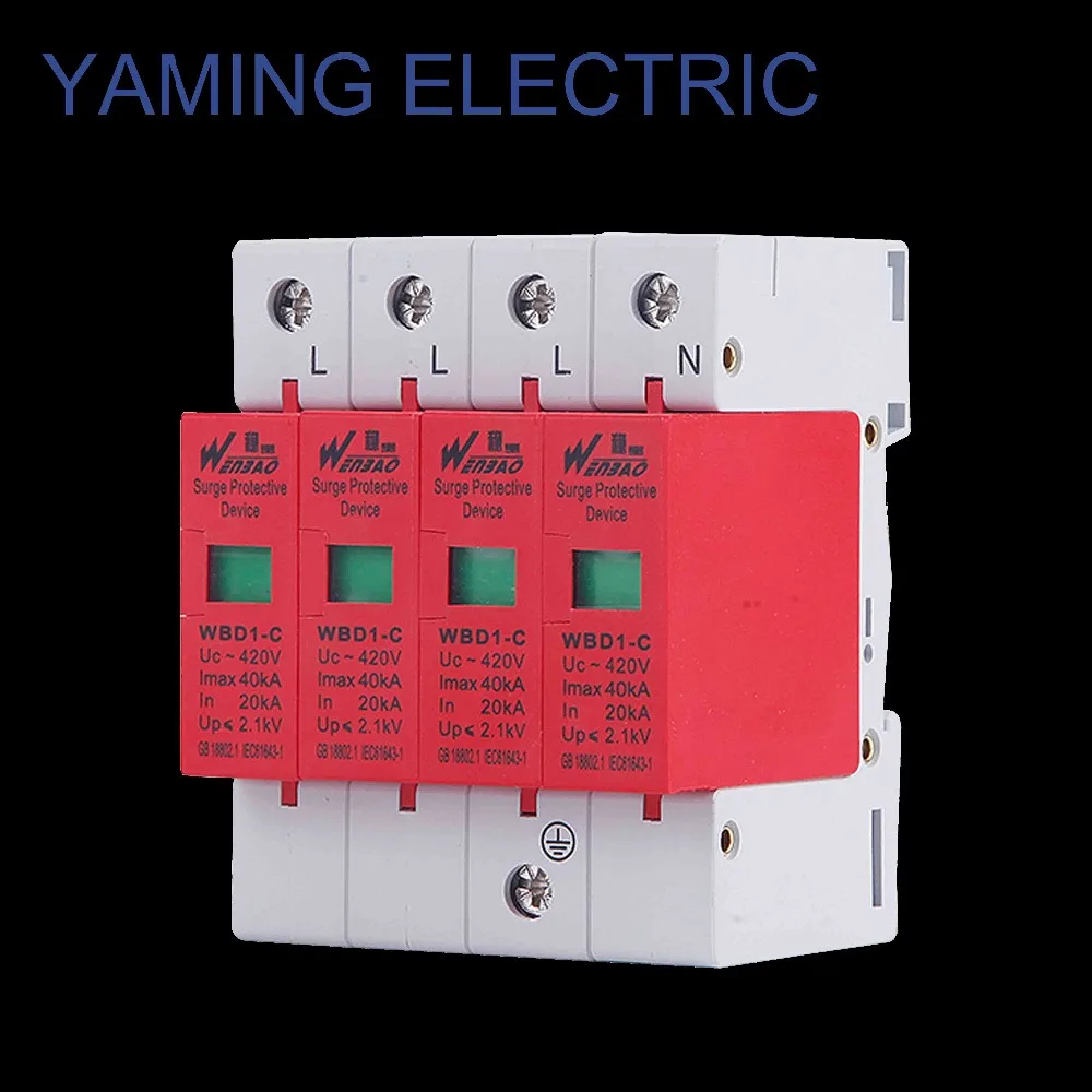 

SPD 4P 10-20KA/4P 3P+N electric House Surge Protector Protective Low-Voltage Arrester Device Lightening protection