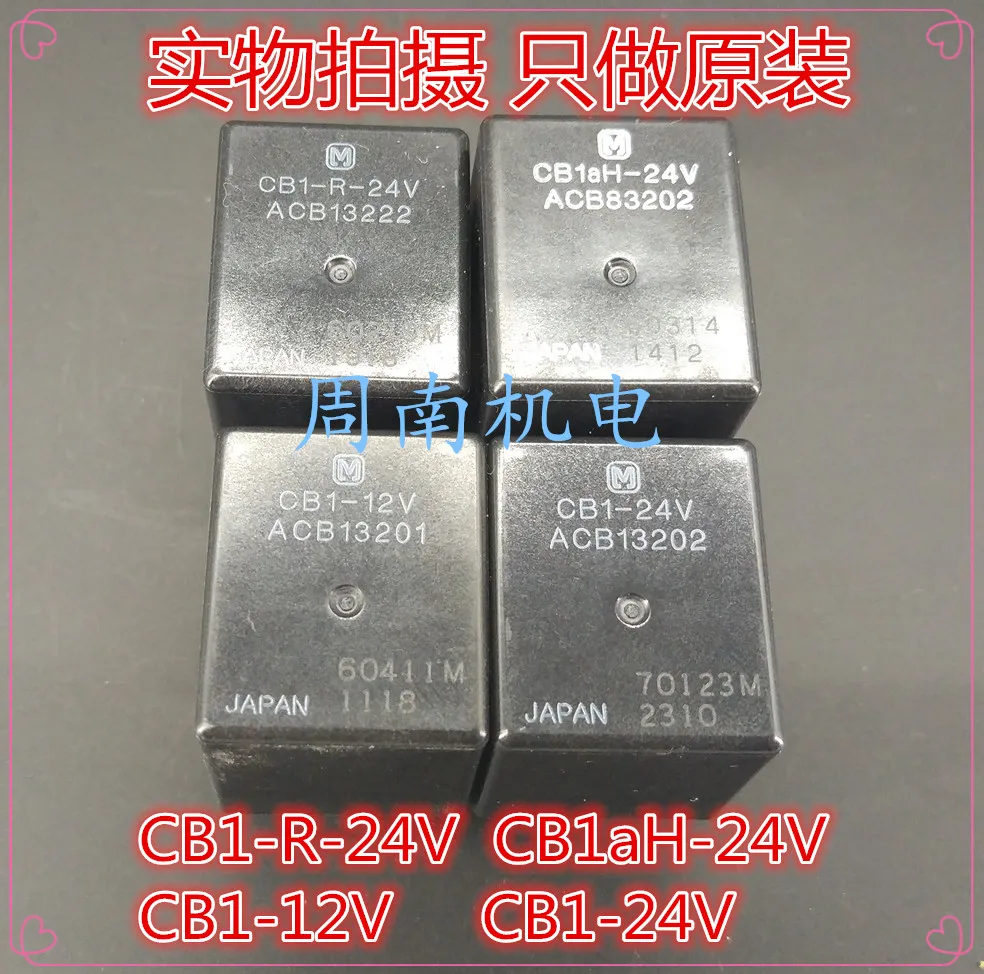 

New CB1-12V, CB1-24V, CB1-R-24V, CB1AH-12V, CB1AH-24V.