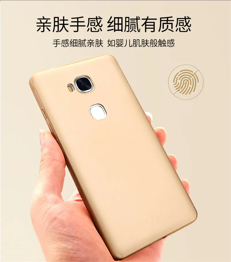 huawei gr5 2016 case 5 5 inch hard plastic phone case back cover for huawei gr5 gr 5 kii l22 l21 kiw l21 l22 l24 protective case