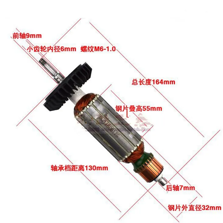 Детали для Замена якоря 220 В/240 В Makita 9556 9557 9558 NB HN 9556NB 8556HN 9557NB 9558NB запчасти угловой