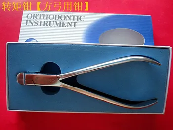 

1 Pc Dental Laboratory Rectangular Wire Pliers Forceps