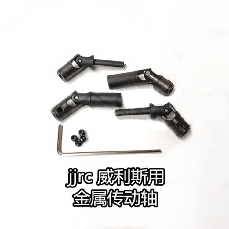 

JJRC Q65 D844 1:10 RC Car 2.4G 4WD Convertible Remote Control Light Jeep RC Car parts Upgrade metal drive shaft