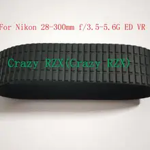 Новое резиновое кольцо Zoom Grip для объектива Nikon AF-S 28-300 мм 28-300 мм f/3,5-5,6G ED VR Запасная часть