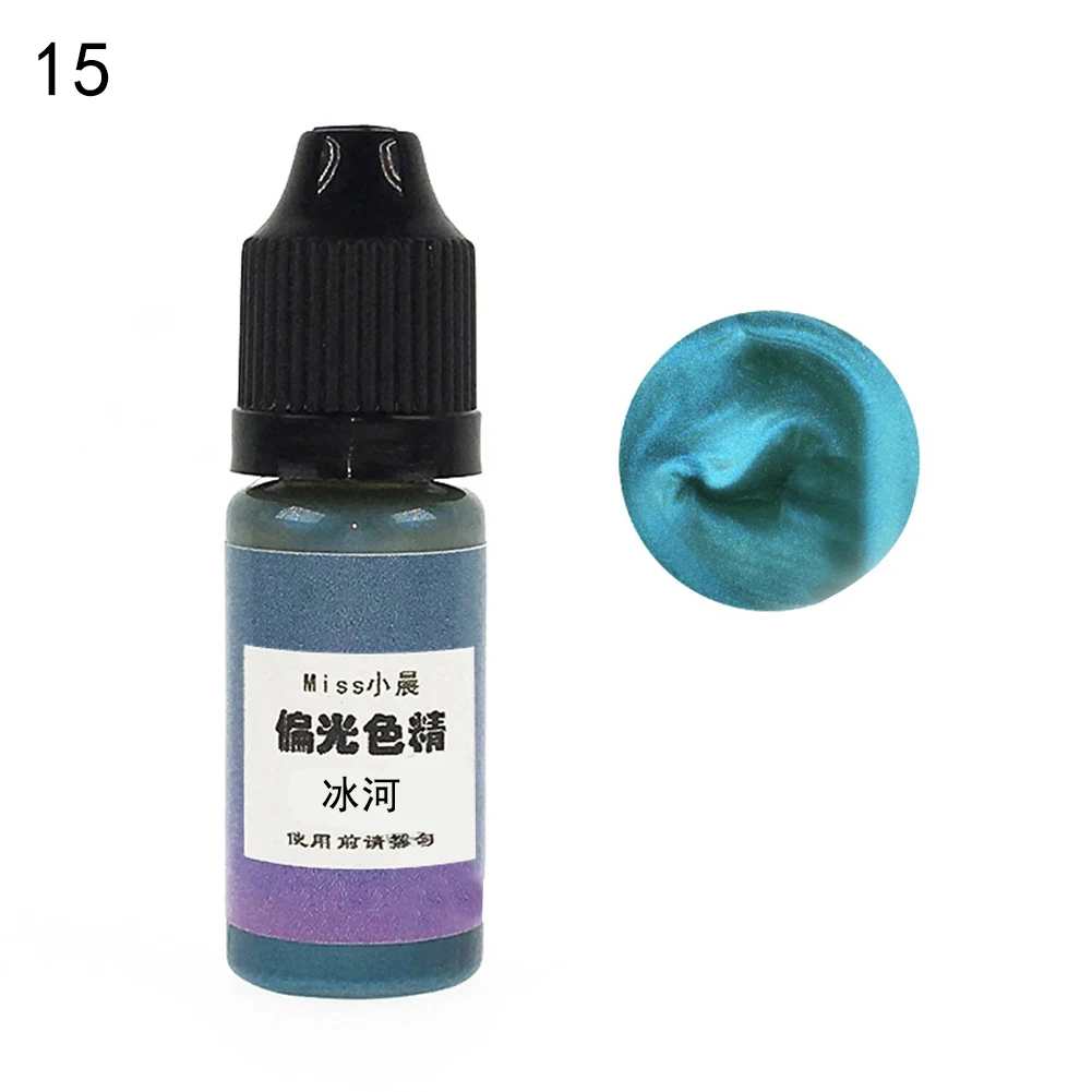 Alibaba Express 10g 24 Colors Mermaid UV Resin Dye Pigment Quick Dry Resin Glue for DIY Jewelry Making Crafts - Цвет: 15