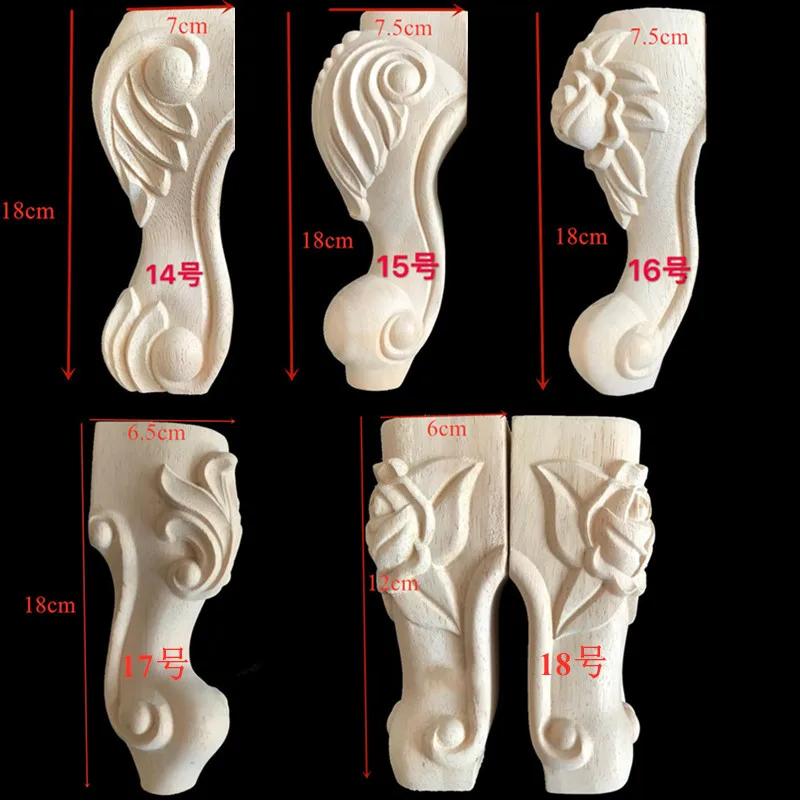 1 шт. Европейский деревянный резная мебель ноги диван стол Шкаф ноги стереоскопический цветок ручной работы для дома аксессуары