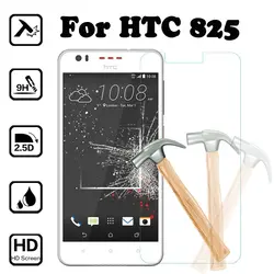 Защита экрана для htc desire 825 D825 закаленное стекло Взрыв фильм 9 H htc desire 825 Корпус и крышка