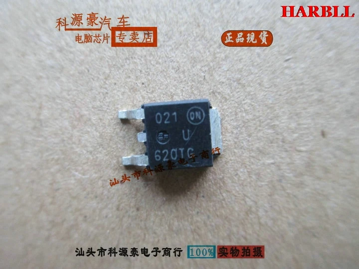

10Pcs U620 U620T U620TG New