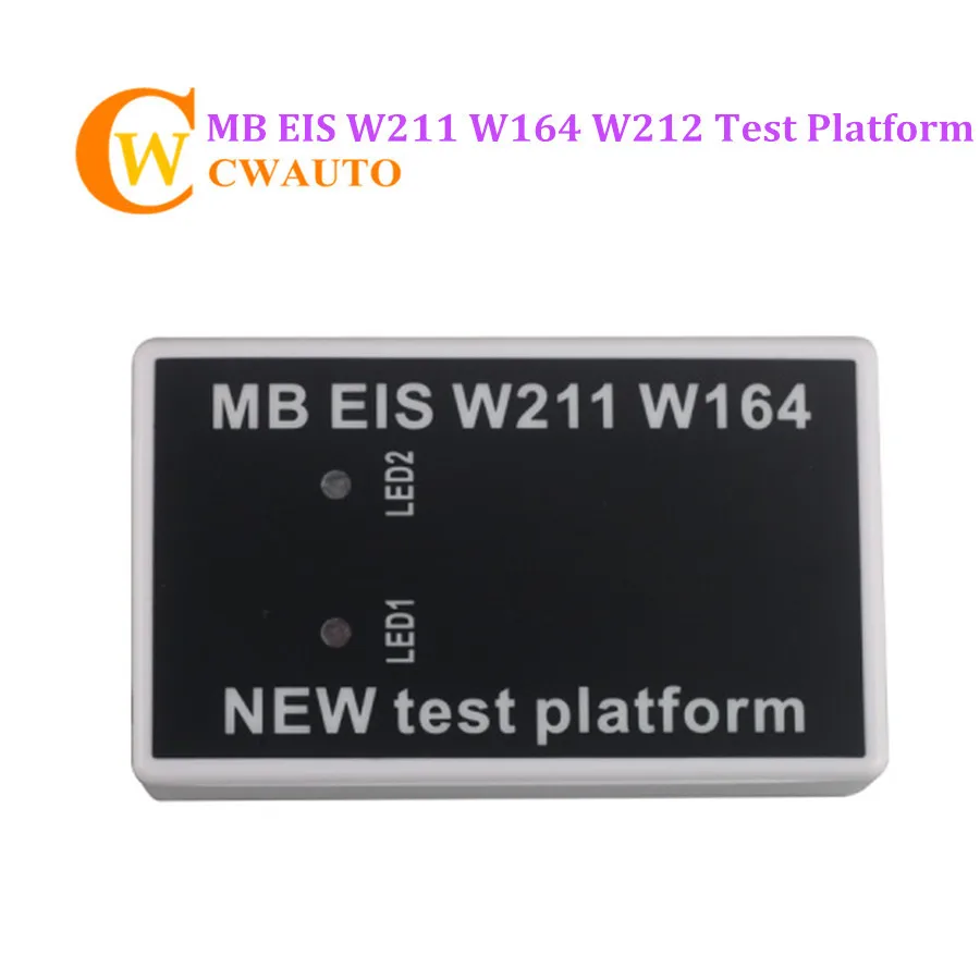 MB EIS W211 W164 W212 New Test Platform | Автомобили и мотоциклы