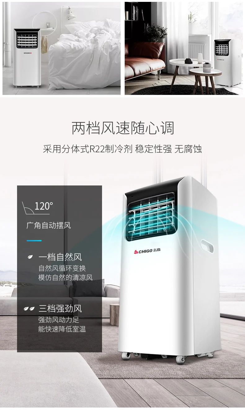 KY-26A портативный кондиционер Интегрированная машина вертикальный одиночный холодный тип гостиная кухня спальня установка
