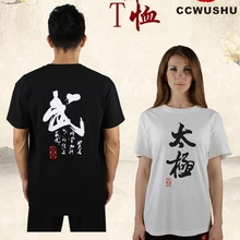 Ccwushu T-shirt wushu, uniforme de vêtements wushu T-shirt chinois kungfu vêtements wushu taichi taiji