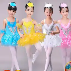 Новые Детские Элегантный Классический многоцветный Лебединое озеро выполнять Костюмы для латиноамериканских танцев этап платье Балетные