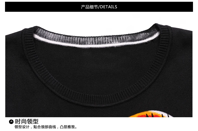 2018 Autumn Mens Fashion Sweaters Male Autumn Winter Men Slim Sweater Tiger Knitted Jumper For Men Sueter Butterfly Sweaters (11)