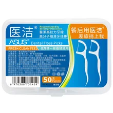 50 шт одноразовые пластиковые зубочистки чистка зубов Зубная нить отбеливающие инструменты для ухода за зубами Чистка рта межзубная щетка
