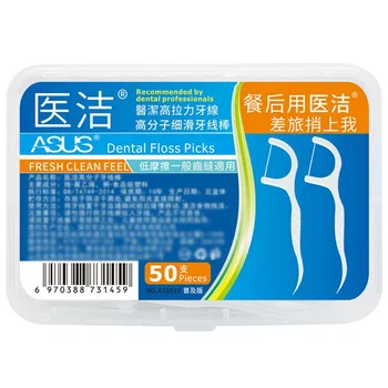 

50 Pcs Disposable Plastic Toothpicks Teeth Cleaning Dental Flosser Whitening Teeth Care Tools Cleaning Mouth Interdental Brush