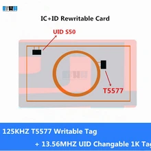 IC+ ID 125 кГц T5577 и UID Сменные S50 1 к 13,56 МГц NFC 2в1 перезаписываемая карта идентификатор пользователя записываемая композитная карта для RFID/NFC копировального аппарата 1 шт