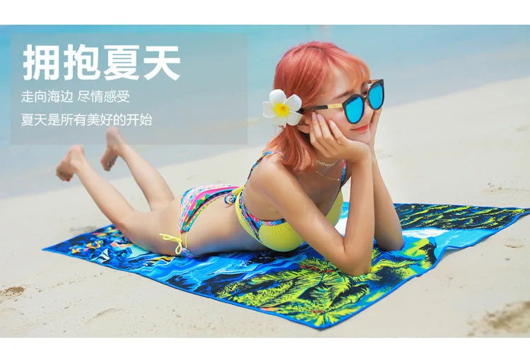 1.4x1M Beach-towel (39)