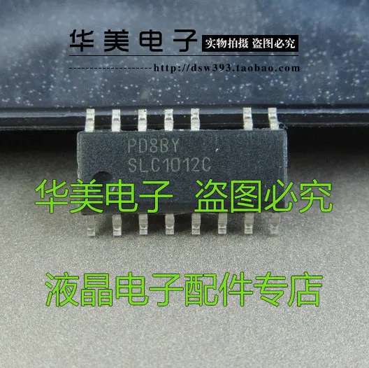 Free Delivery.SLC1012C new original LCD power chip SOP 15|chip|chip ...
