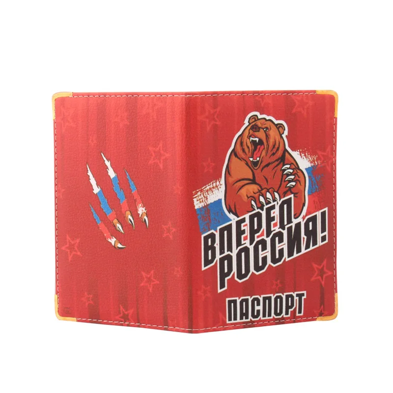 Русский кожзаменитель несколько чехол для паспорта дорожный органайзер Обложка