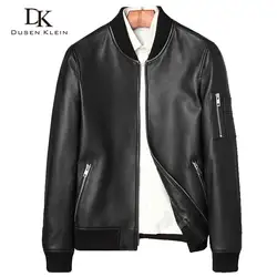 Дизайнерские кожаные весенние пальто для мужчин Дюсенов Кляйн природа овчины простые модные роскошные кожаные мужские кожаные куртки