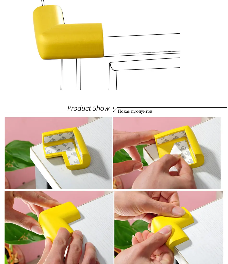U Shaped Kids Edge Corner Guards Baby 2 Meters Crash Bar Baby Corner Protection Of Thickening Protective Equipment Free Tape