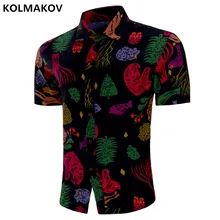 Новые мужские рубашки короткий летний рукав рубашка одежда хлопок рубашка человека плотно прилегающий мягкий Мужская рубашка Повседневная ткань