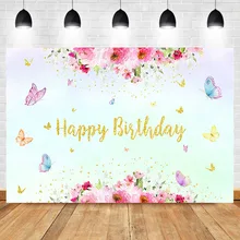 NeoBack детские фоны для фотосъемки с днем рождения розовые Акварельные Цветы фон Бабочка девушка десерт стол реквизиты-украшения