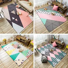 WINLIFE Европейский Стиль Романтический ковры для гостиной/спальни красочные чайный столик прикроватные Симпатичные Коврики моющиеся ковры