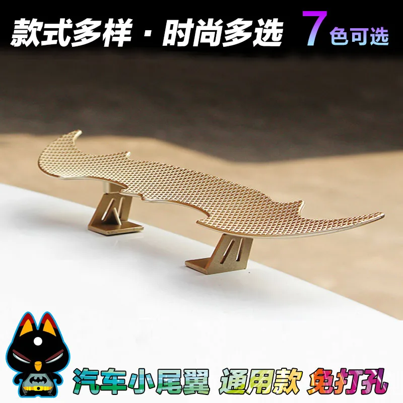 

Universal Car Mini Spoiler Wing Small Model GT Carbon Fiber Without Perforation Tail Decoration Auto Accessories Car-styling