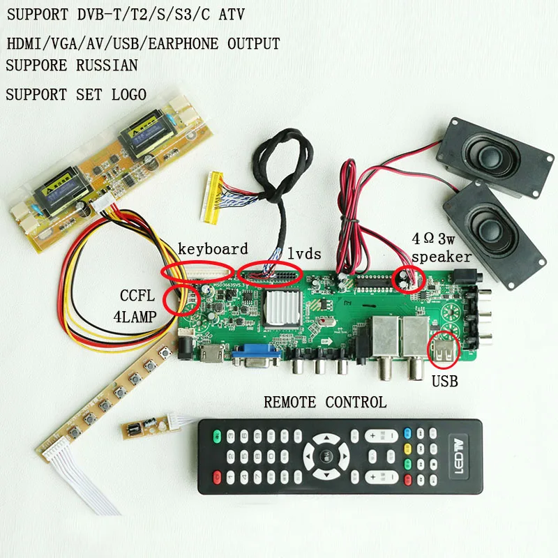 MSD3663SV5.3 поддержка цифровой универсальной материнской платы ЖК дисплея плата
