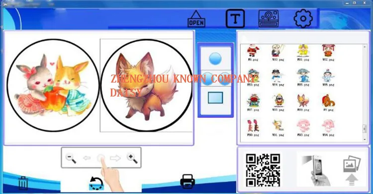 QQ20171123153833
