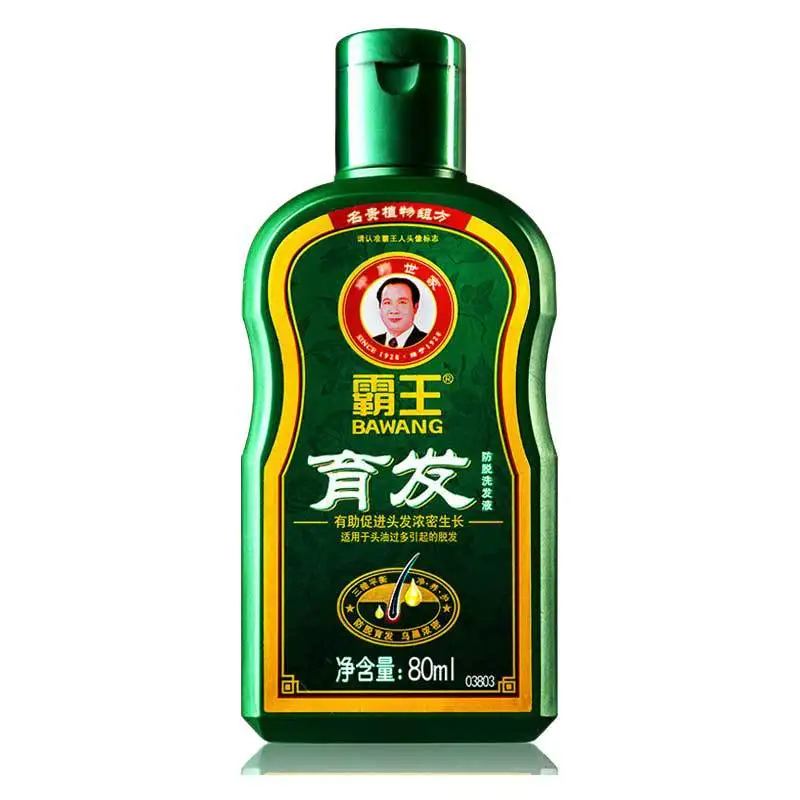 Chinese Herbal Medicine Hair Growth Dense Ginger Hair Shampoo Hair Loss