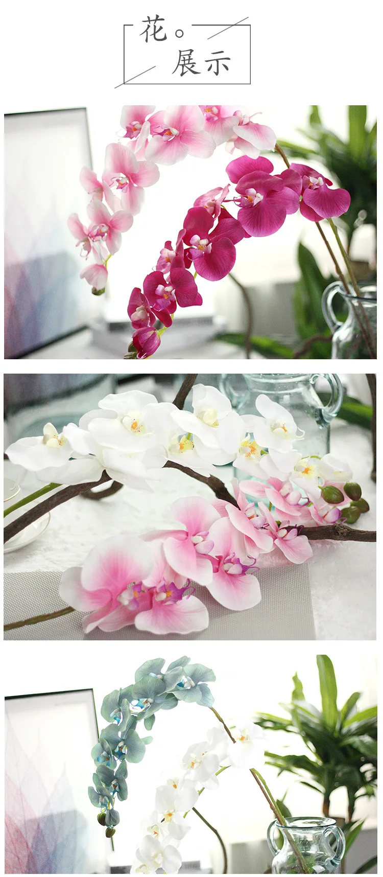 96 см настоящая искусственная Орхидея, Бабочка, цветок, ветка, свадьба, день рождения, вечеринки, товары для дома, сада, офиса, украшения
