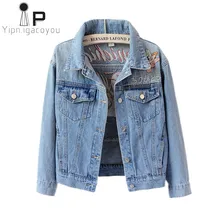 Весенняя модная женская джинсовая куртка Новая Женская Harajuku большой размер вышивка короткая Дамская куртка винтажная тонкая джинсовая куртка женская