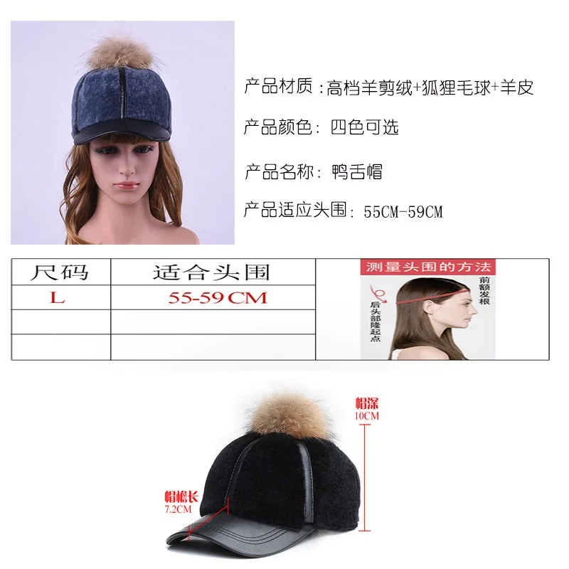 Зимняя женская новая шапка из искусственного меха, шерстяная шапка из искусственного меха для взрослых женщин, повседневная однотонная Кепка с якорем, теплая шапка с полями QIUSIDUN