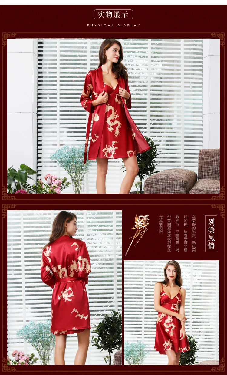 Пижама для женщин одежда унисекс комплект атласная шелковая ночная рубашка с принтом животных Женское ночное белье унисекс плюс размер