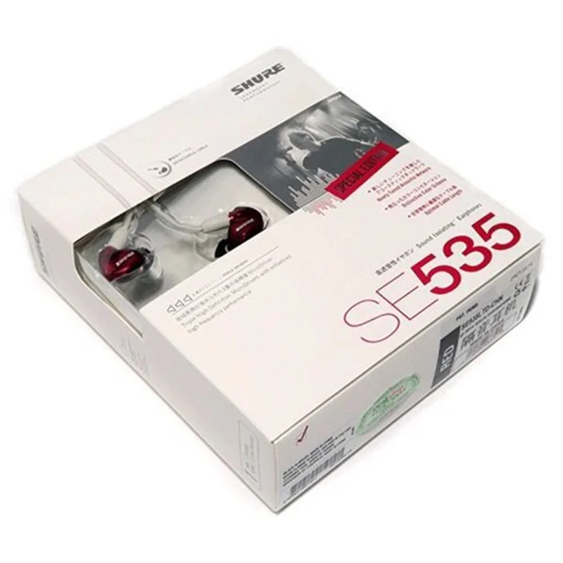 Бренд SE535 съемные Наушники Hi-Fi стерео гарнитура SE 535 в ухо наушники отдельный кабель с коробкой VS SE215