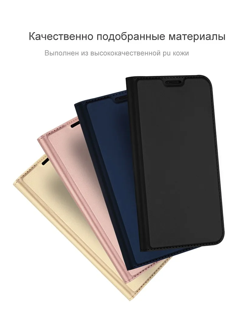 samsung Galaxy A9 чехол DUX DUCIS Роскошные Кожаный чехол для samsung A9 флип книжка чехлы на самсунг галакси A9 чехол для телефона SM-A920F A920F