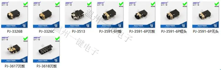 6 шт. PJ-604A pin Master Audio jack переключатель 9 ножки со штырьком разъем питания 6,35 мм вход для наушников