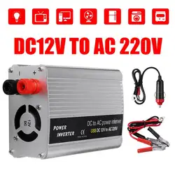 Эффективный USB 2000 Вт DC 12 В к AC 220 В автомобильный инвертор зарядное устройство адаптер конвертер DC 12 к AC220 модифицированный синусоидальный