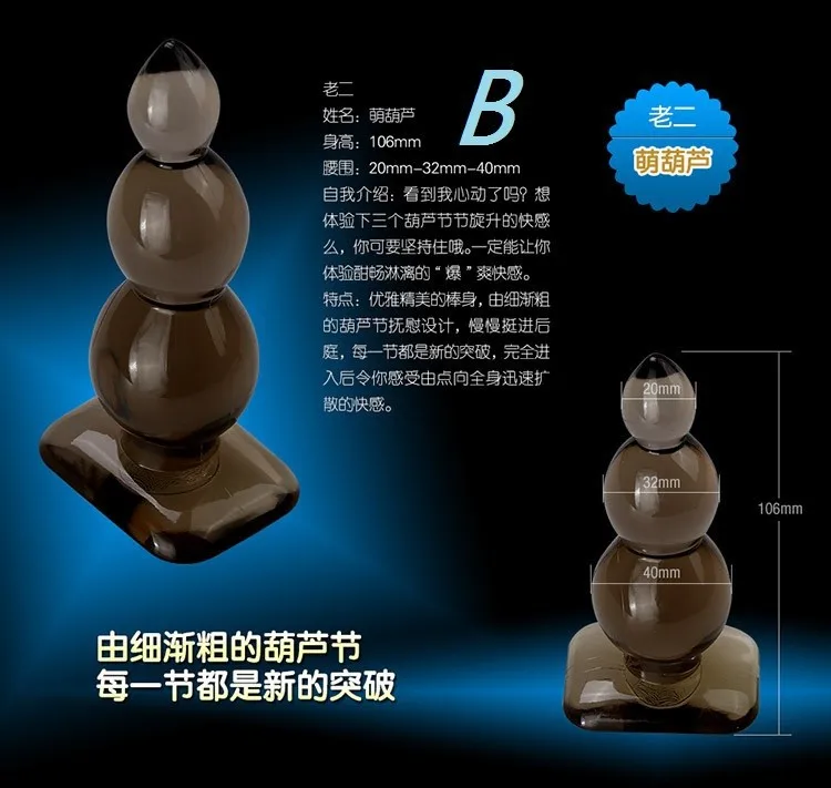 silicone plug anal plug sex toy (1)