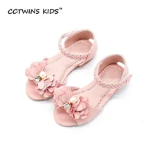 CCTWINS KIDS 2017 Summer Kid Brand Pu Leather Rhinestone Shoe Children Pearl Flower Strap Sandals Baby