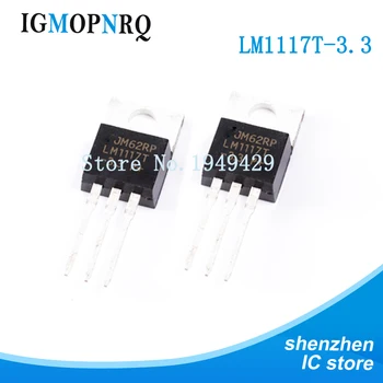 

10PCS LM1117T-3.3 LM1117-3.3 LM1117T 3.3V LM1117 800MA LDO TO-220 REG New original free shipping