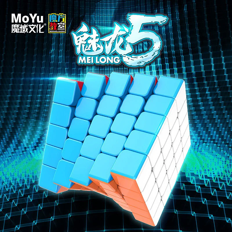 MOYU Speed 5x5x5 62мм кубик рубика 5х5х5 магический куб ABS Cubo Magico Puzzle Профессиональные гладкие кубики рубик антистатические Игрушки для мальчиков скорость профес сиональный Кубик-рубик