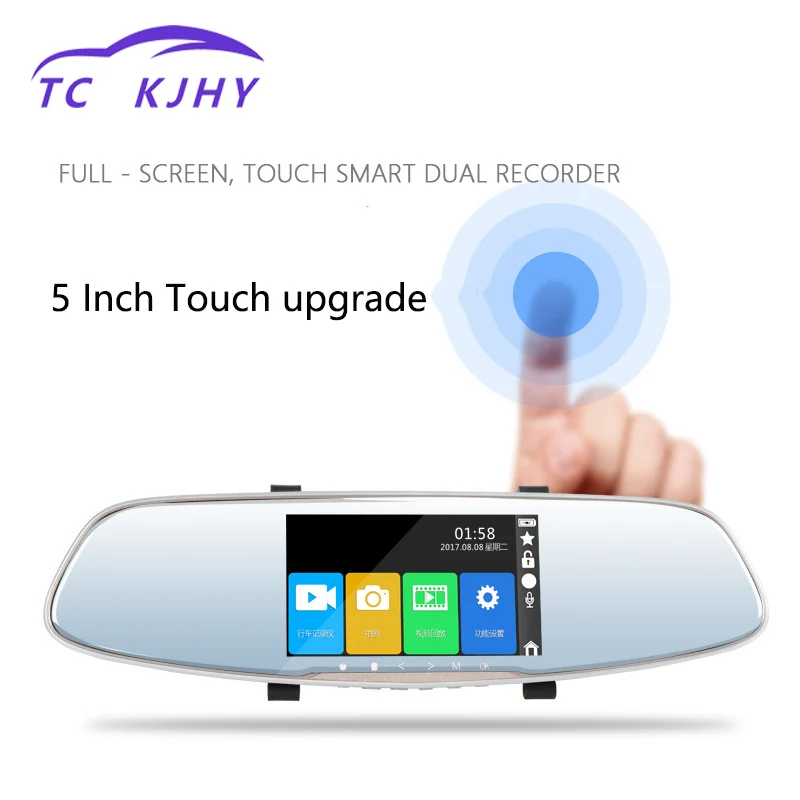 

Double Lens High-definition 5 Inch Screen Night Vision Front and Rear View Mirror Traffic Recorder Starlight Reversing Image