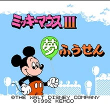 Микки Маус 3-Yume Fuusen(J) 60 Pin игровая карта, настроенная для 8 бит 60 контактов игрового игрока